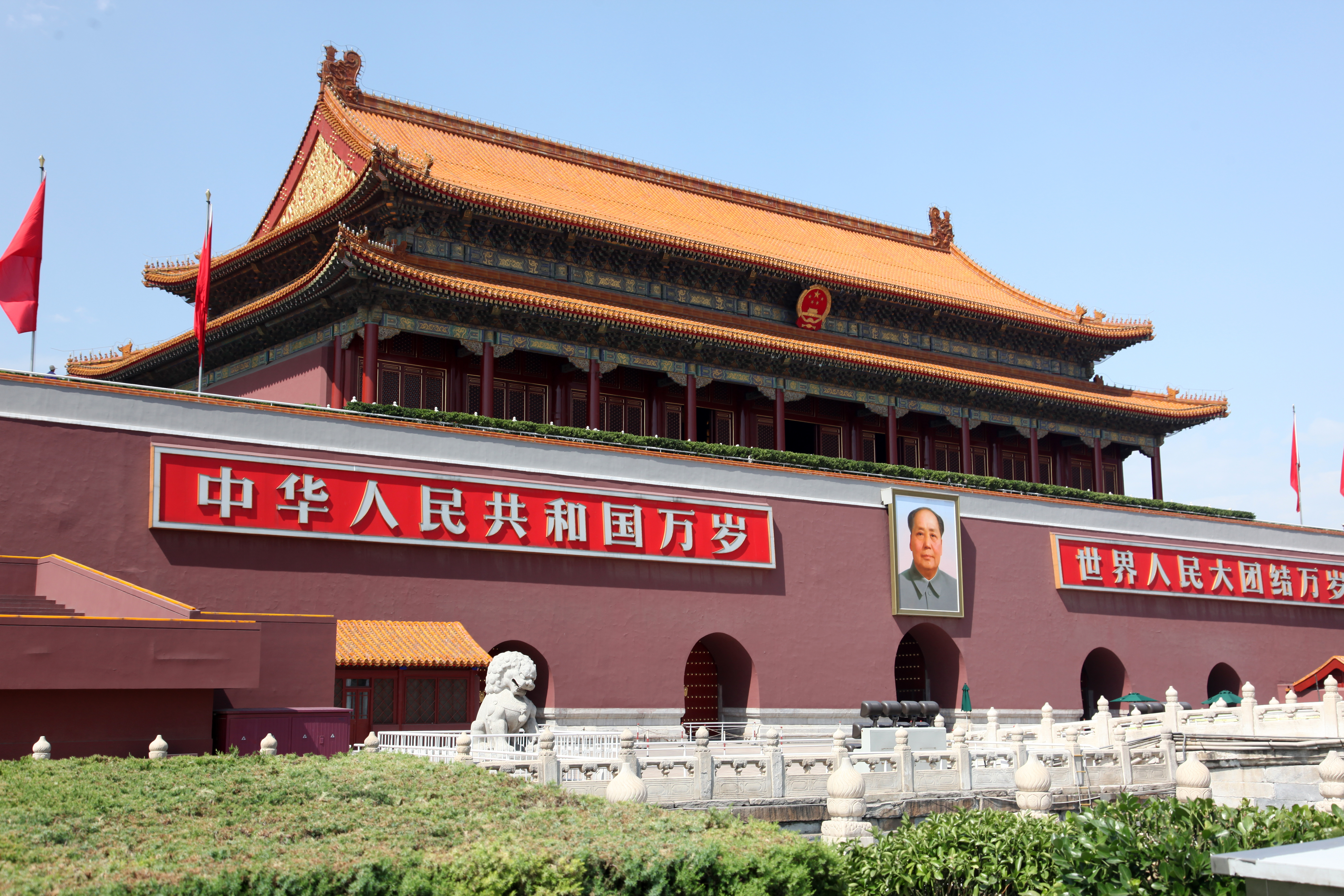 Porte de la Paix Céleste, place Tian anmen, avec le portrait de Mao Zedong